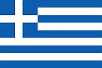 bandiera-grecia-ufficiale